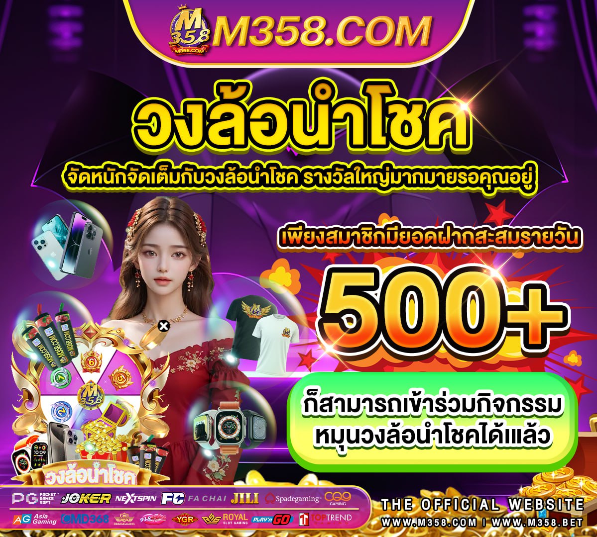 ค่า สิ โน ฟรี เครดิต 100